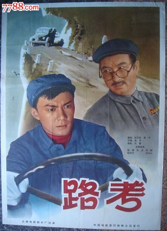 俄罗斯身份证作假